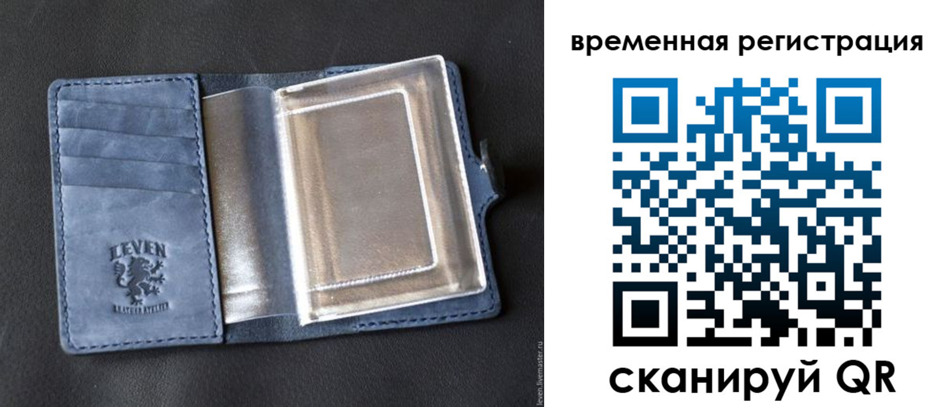 прописка в квартире в Красном Сулине